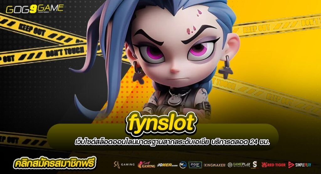 fynslot ทางเข้า เว็บสล็อตรวมค่าย ระบบฝาก-ถอน เข้าบัญชี คืนทุนไว