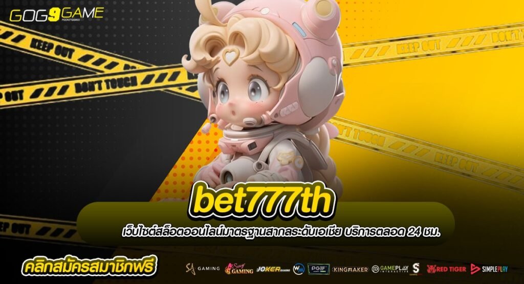 bet777th ทางเข้า สล็อตอเมริกา แตกไว ท้าให้ลอง รวยจริงทุกการลงทุน