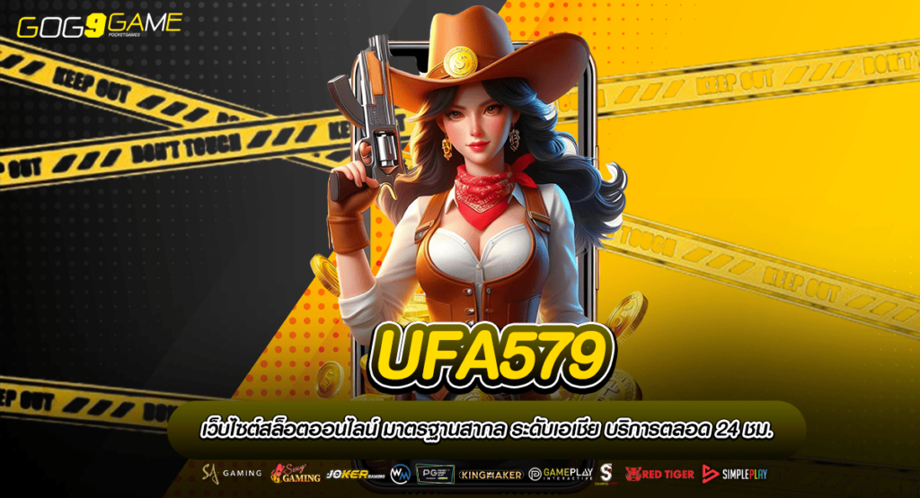 UFA579 ทางเข้าเว็บตรง รวมเกมสล็อตทำเงินจริง ครบทุกค่าย